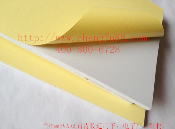 EVA背膠、EVA雙面帶背膠模切生產廠家的首選產品