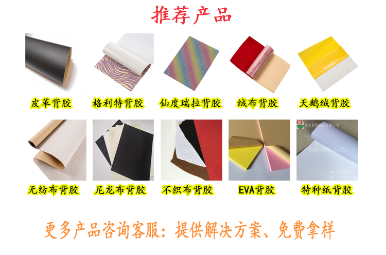 推薦產品